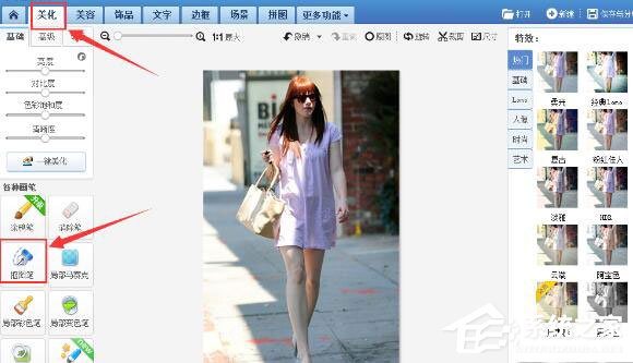 美圖秀秀怎么P大長腿？美圖秀秀拉長腿的操作流程