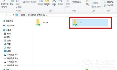 Win10電腦怎么設置共享文件？