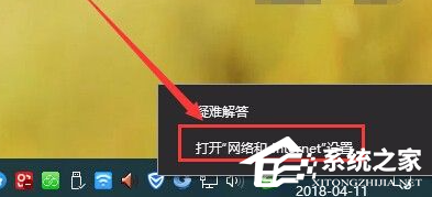 Win10電腦怎么斷開網(wǎng)絡(luò)鏈接？