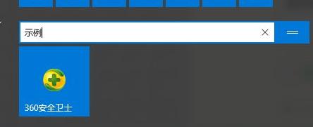 Win11開(kāi)始菜單如何分組？Win11開(kāi)始菜單分組的方法