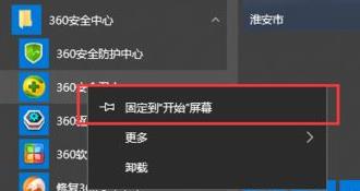 Win11開(kāi)始菜單如何分組？Win11開(kāi)始菜單分組的方法