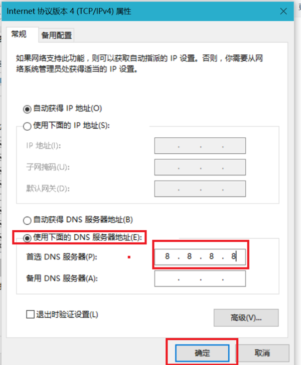 Win10預覽體驗計劃登錄不了怎么辦？