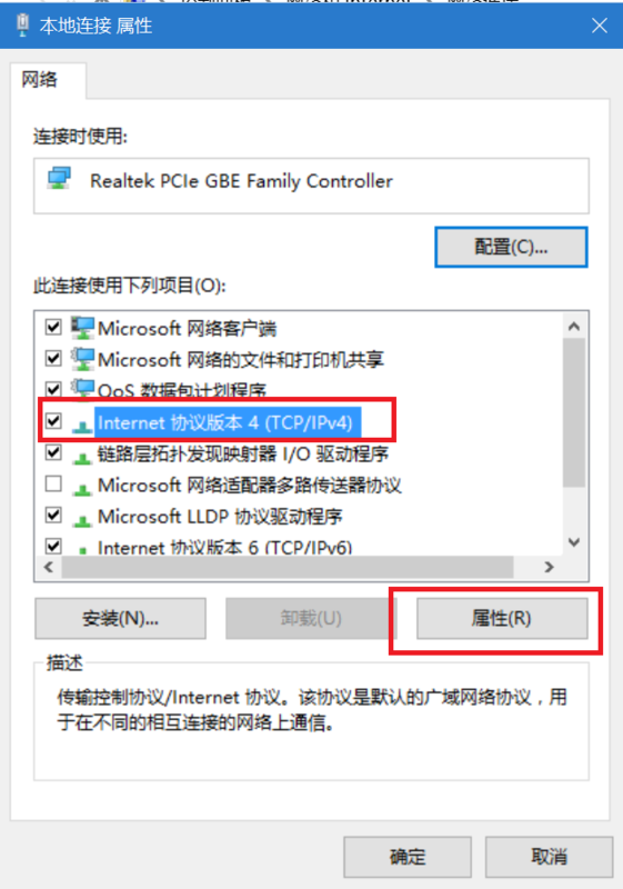 Win10預覽體驗計劃登錄不了怎么辦？