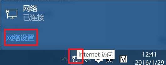 Win10預覽體驗計劃登錄不了怎么辦？