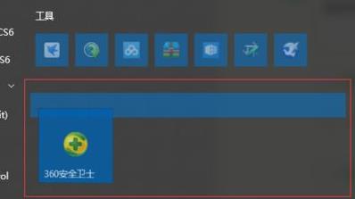 Win11開(kāi)始菜單如何分組？Win11開(kāi)始菜單分組的方法