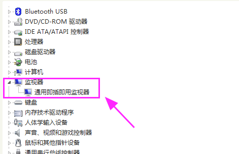 Win7檢測不到第二個顯示器怎么辦？Win7檢測不到第二個顯示器的解決方法