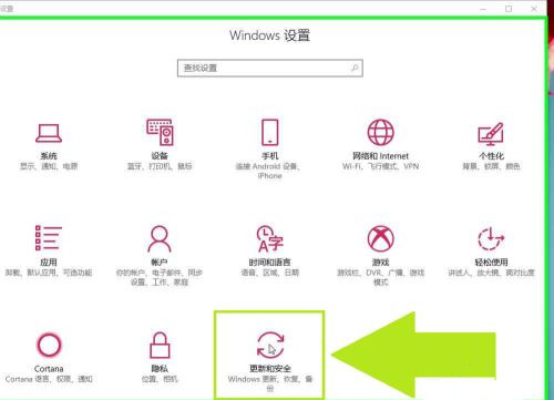 Win10怎樣開啟Windows預覽體驗計劃？