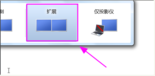 Win7檢測不到第二個顯示器怎么辦？Win7檢測不到第二個顯示器的解決方法