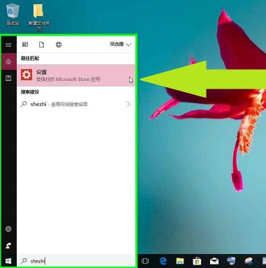 Win10怎樣開啟Windows預覽體驗計劃？