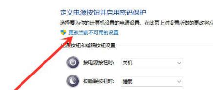 Win11沒(méi)有休眠模式怎么辦？Win11沒(méi)有休眠模式解決方法