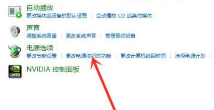 Win11沒(méi)有休眠模式怎么辦？Win11沒(méi)有休眠模式解決方法