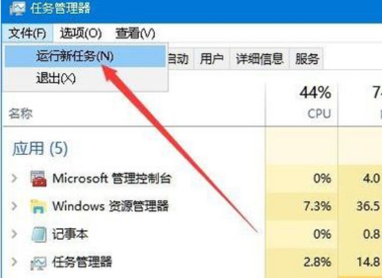 Win10資源管理器假死怎么辦？Win10系統(tǒng)資源管理器不明原因崩潰怎么辦？