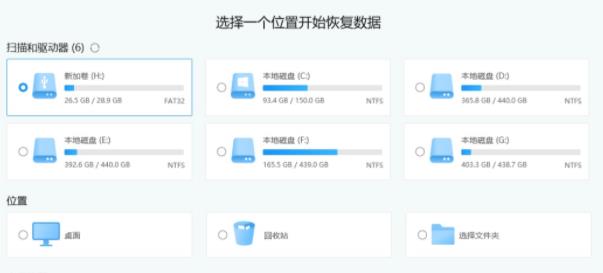 Win11更新完開不了機(jī)怎么辦？Win11更新完無(wú)法開機(jī)解決教程