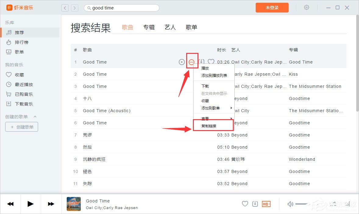 蝦米音樂(lè)怎么分享到朋友圈/QQ空間？