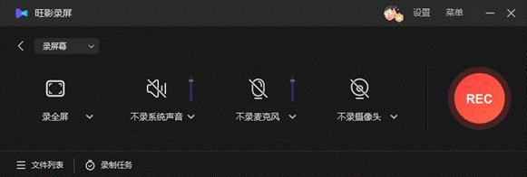 Win10電腦錄屏怎么錄桌面？Win10錄制模式有什么不同？