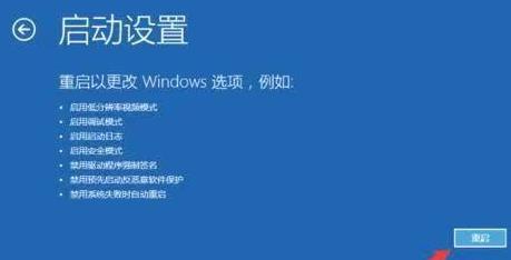 安裝Win11一直轉圈怎么辦？安裝Win11一直轉圈解決方法