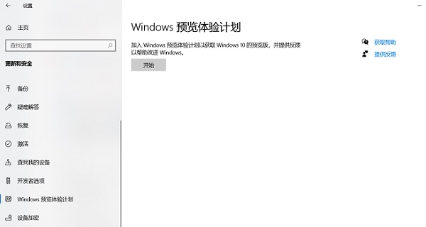 i7-10700可以升級(jí)Win11嗎？i7-10700是否能升級(jí)Win11詳細(xì)介紹