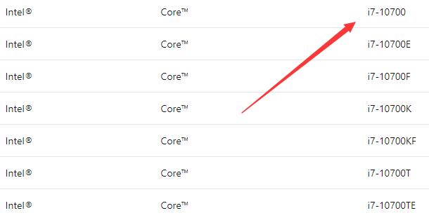 i7-10700可以升級(jí)Win11嗎？i7-10700是否能升級(jí)Win11詳細(xì)介紹