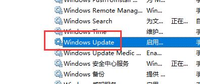 Win10關閉自動更新怎么還是更新了？