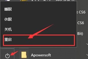 Win10系統如何關閉激活狀態？Win10關閉激活教程