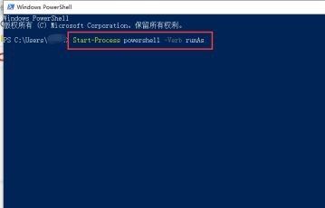 Win10系統如何關閉激活狀態？Win10關閉激活教程