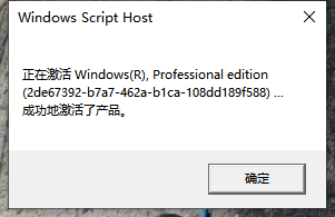 新安裝的Windows11怎么激活？小編一招教你快速激活Windows11系統！