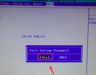 Win10怎么關閉快捷鍵f1至f12？關閉快捷鍵f1至f12教程