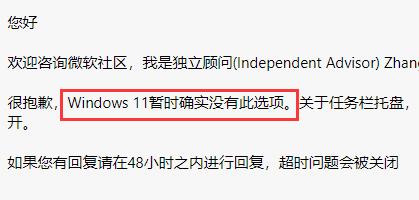 Win11如何設置任務欄不合并窗口？