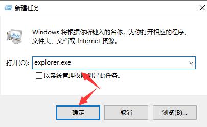 Win10系統死機但是鼠標能動怎么處理？