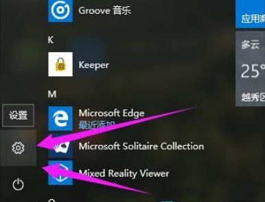 盜版Win10可以激活嗎？盜版Win10怎么激活？