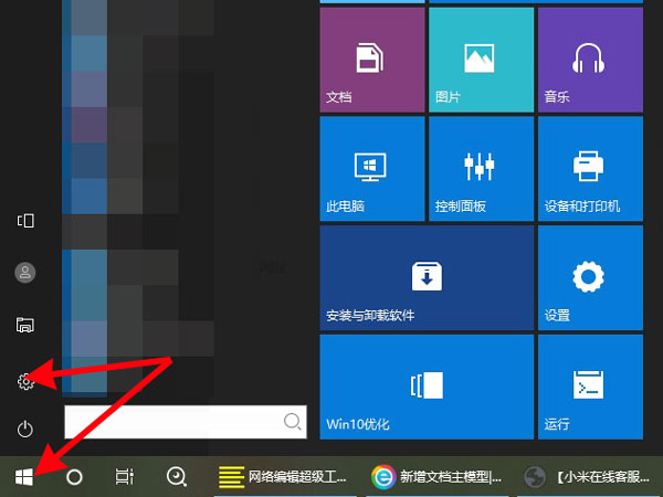 蘋果鼠標如何配對Windows