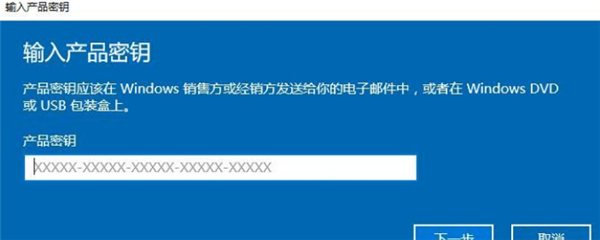 盜版Win10可以激活嗎？盜版Win10怎么激活？