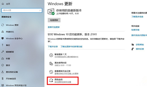 Win10如何關閉自動更新？Win10關閉自動更新的方法