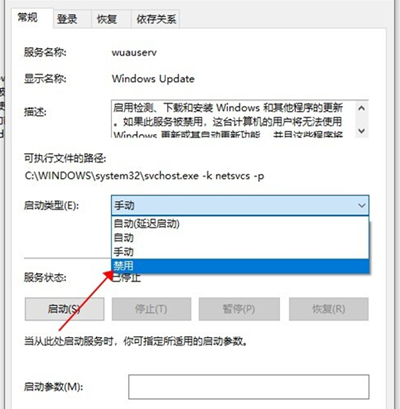 Win10如何關閉自動更新？Win10關閉自動更新的方法