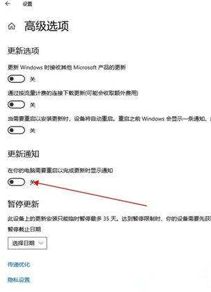 Win10如何關閉自動更新？Win10關閉自動更新的方法