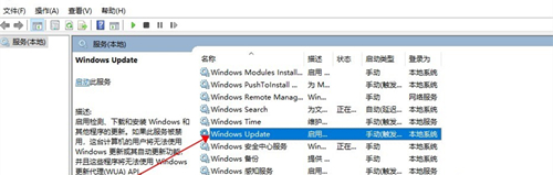 Win10如何關閉自動更新？Win10關閉自動更新的方法