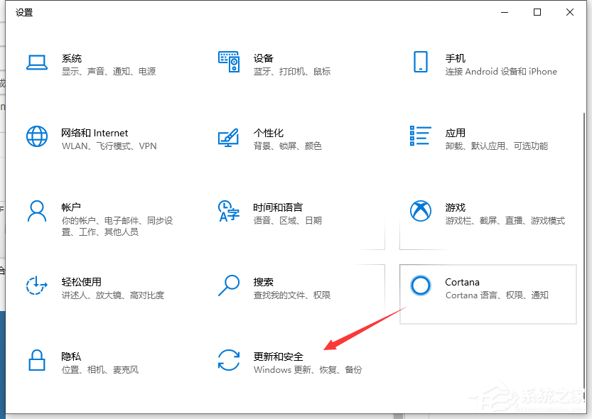 Win10電腦系統怎么還原成Win7系統？