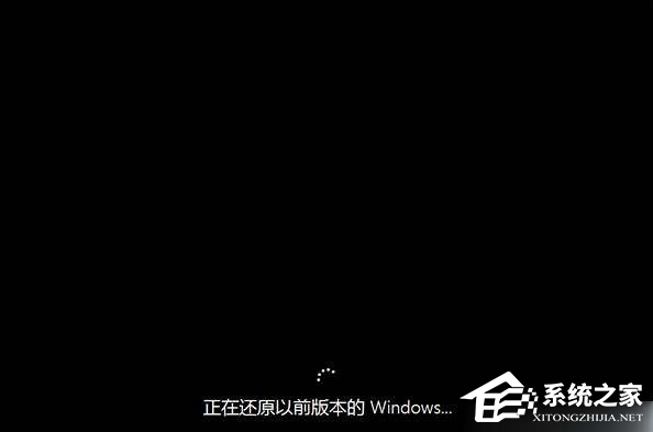 Win10電腦系統怎么還原成Win7系統？