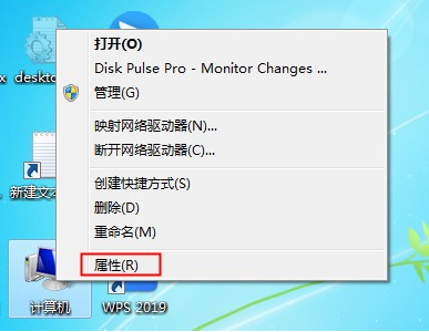 Win7電腦沒有聲音怎么辦？