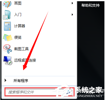 Win7系統重裝后一直顯示是盜版怎么辦？