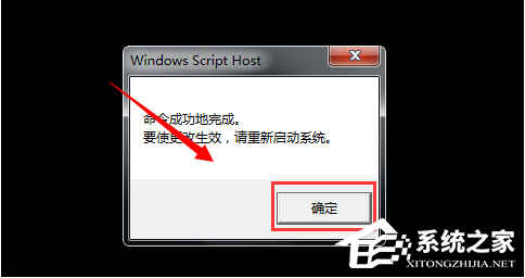 Win7系統重裝后一直顯示是盜版怎么辦？