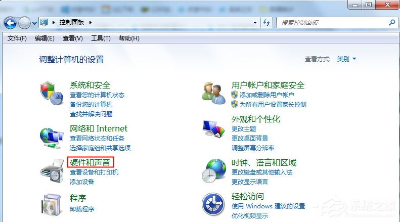Win7電腦沒有聲音怎么辦？
