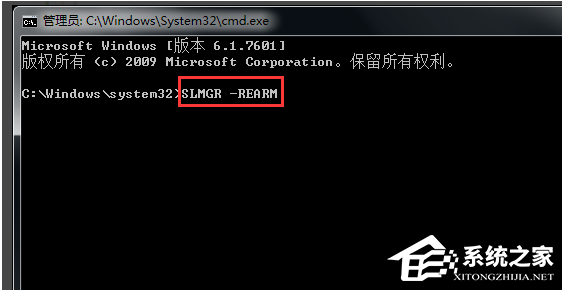 Win7系統重裝后一直顯示是盜版怎么辦？