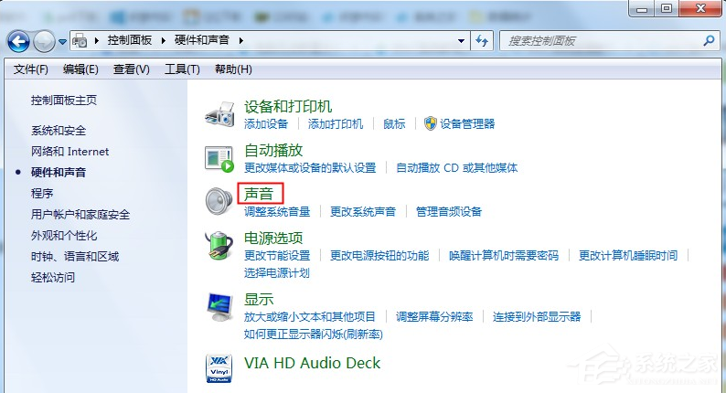 Win7電腦沒有聲音怎么辦？