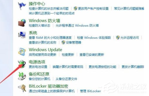 Win7電腦的自動(dòng)休眠要怎么設(shè)置？