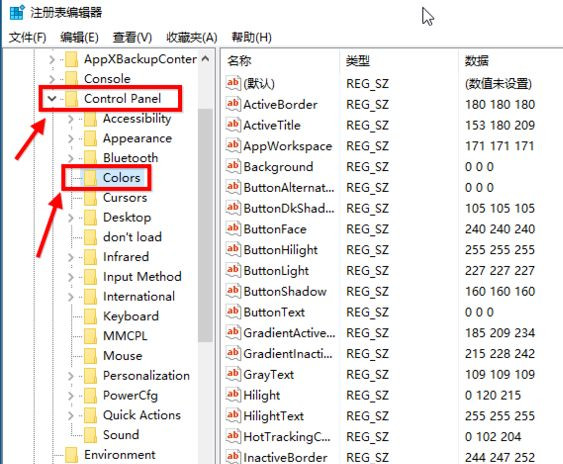 Win10如何設置豆沙綠？Win10設置豆沙綠教程