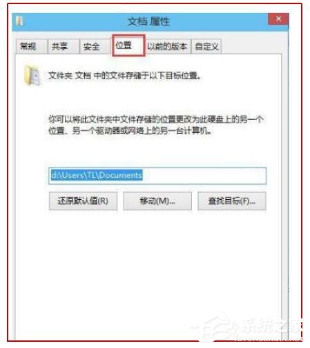 Win10電腦c盤滿了怎么轉移到d盤？