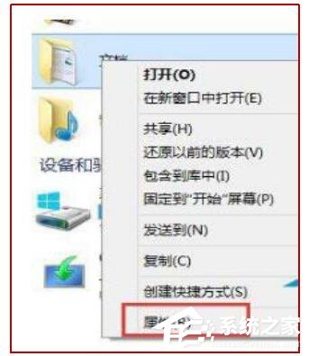 Win10電腦c盤滿了怎么轉移到d盤？