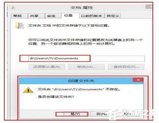 Win10電腦c盤滿了怎么轉移到d盤？