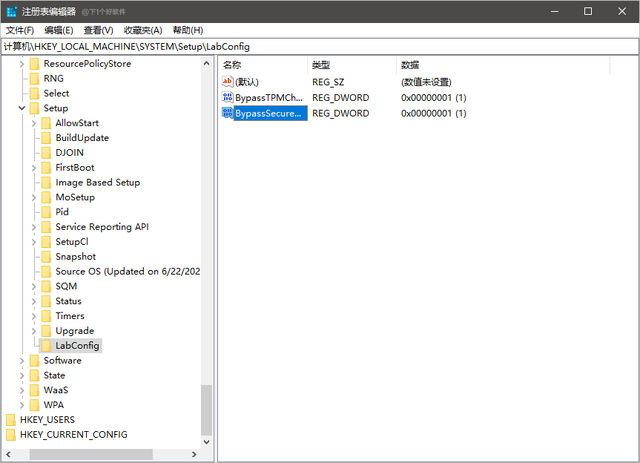 Win11安裝跳過TPM的方法 Win11安裝怎么跳過TPM